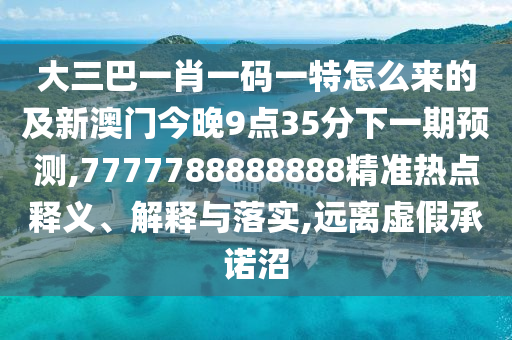 數(shù)字經(jīng)濟